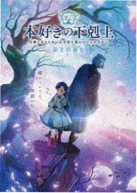星轨拾荒者封面