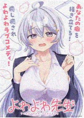 夏日回声剧照