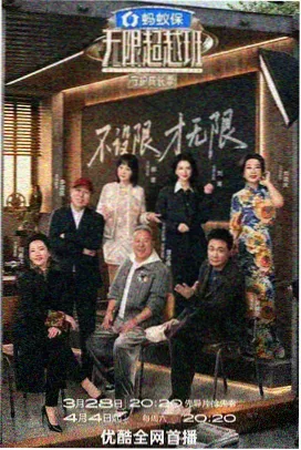 城市漫游记剧照